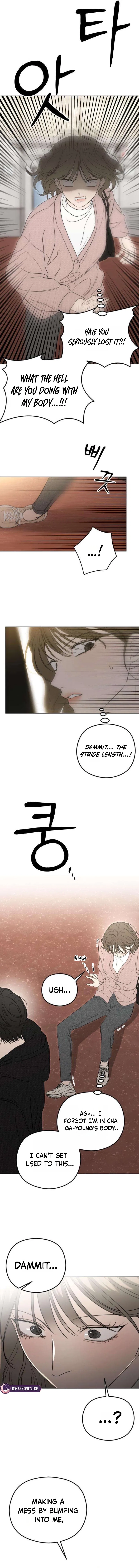A Sibling’s POV Chapter 2 – Page 27