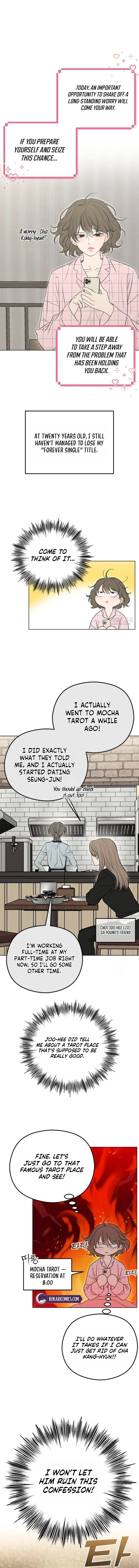 A Sibling’s POV Chapter 1 – Page 11