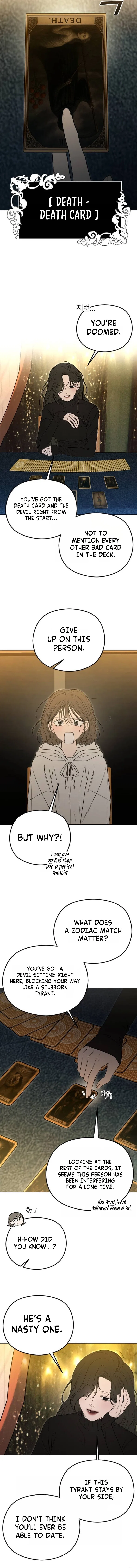 A Sibling’s POV Chapter 1 – Page 12