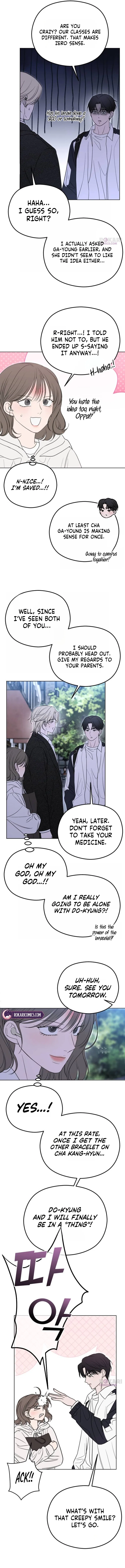 A Sibling’s POV Chapter 1 – Page 23