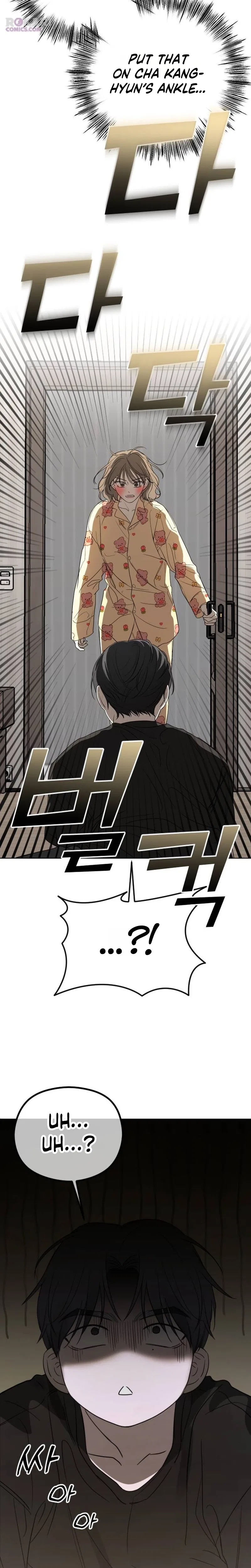 A Sibling’s POV Chapter 1 – Page 31