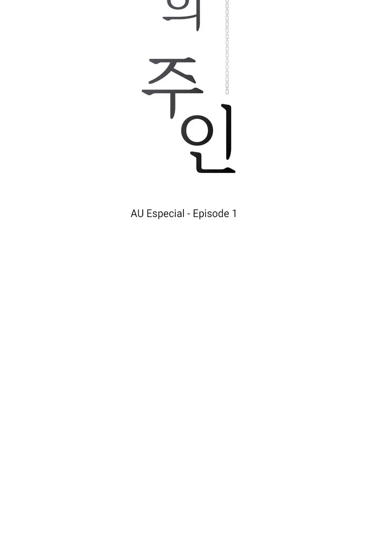 Jiwoo’s Master Chapter 32 – Page 14