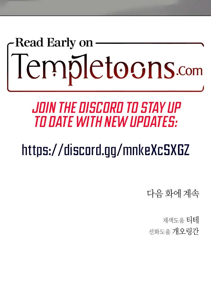 Jiwoo’s Master Chapter 19 – Page 11