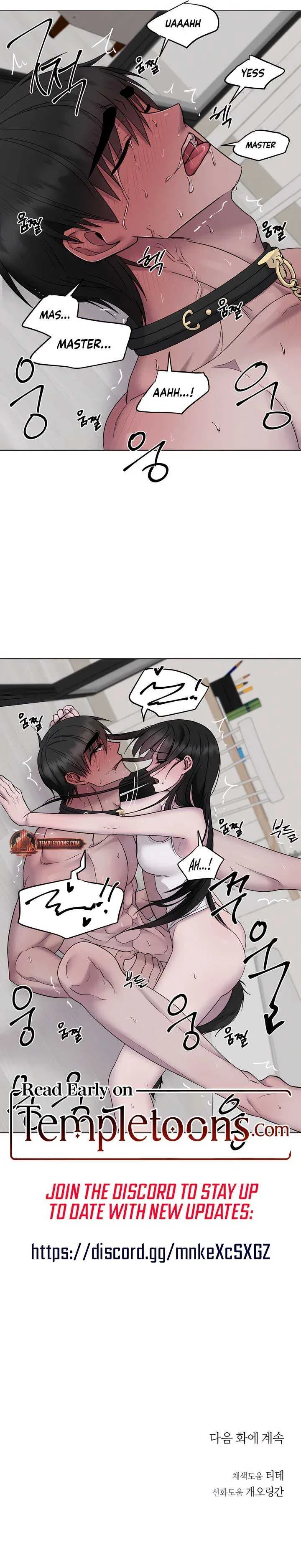 Jiwoo’s Master Chapter 18 – Page 9