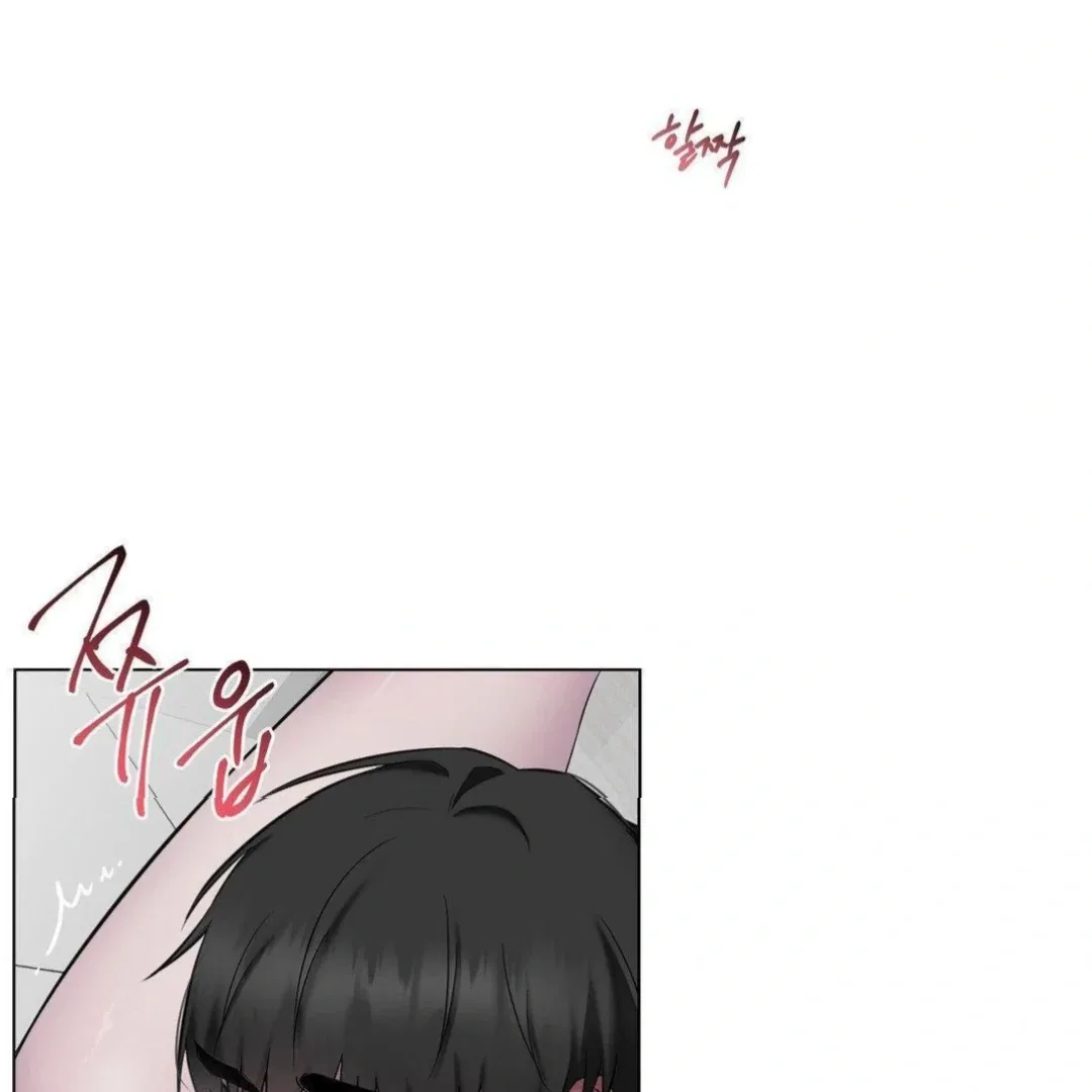 Jiwoo’s Master Chapter 16 – Page 6