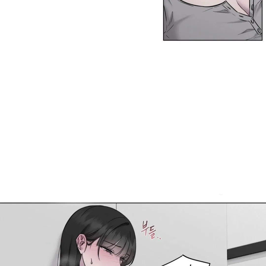 Jiwoo’s Master Chapter 16 – Page 8