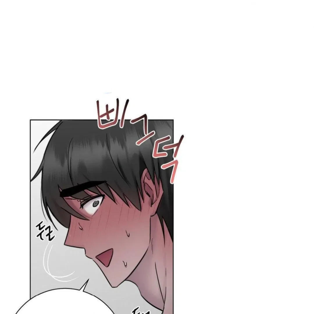 Jiwoo’s Master Chapter 16 – Page 15