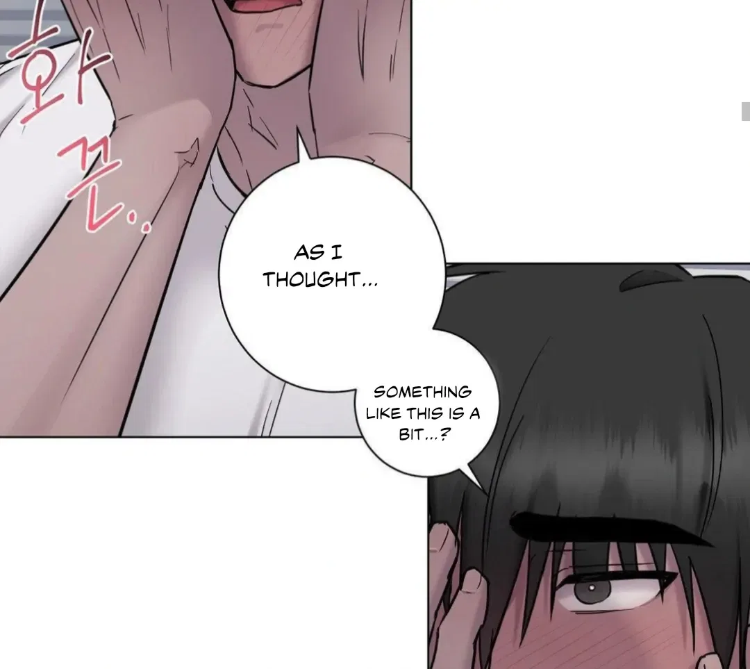 Jiwoo’s Master Chapter 16 – Page 73