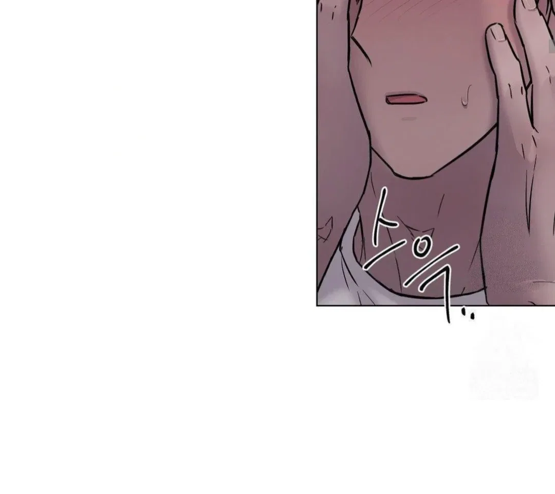 Jiwoo’s Master Chapter 16 – Page 74