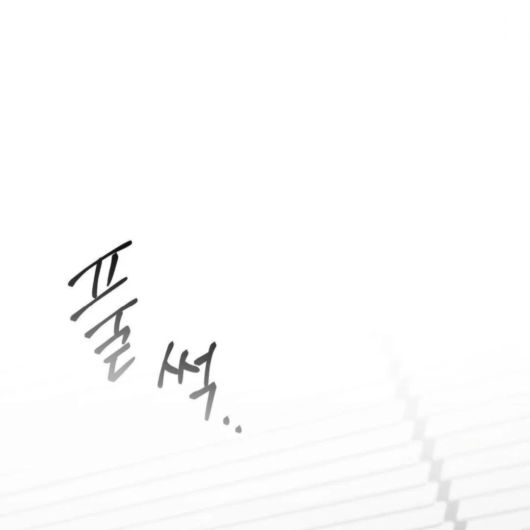 Jiwoo’s Master Chapter 16 – Page 90
