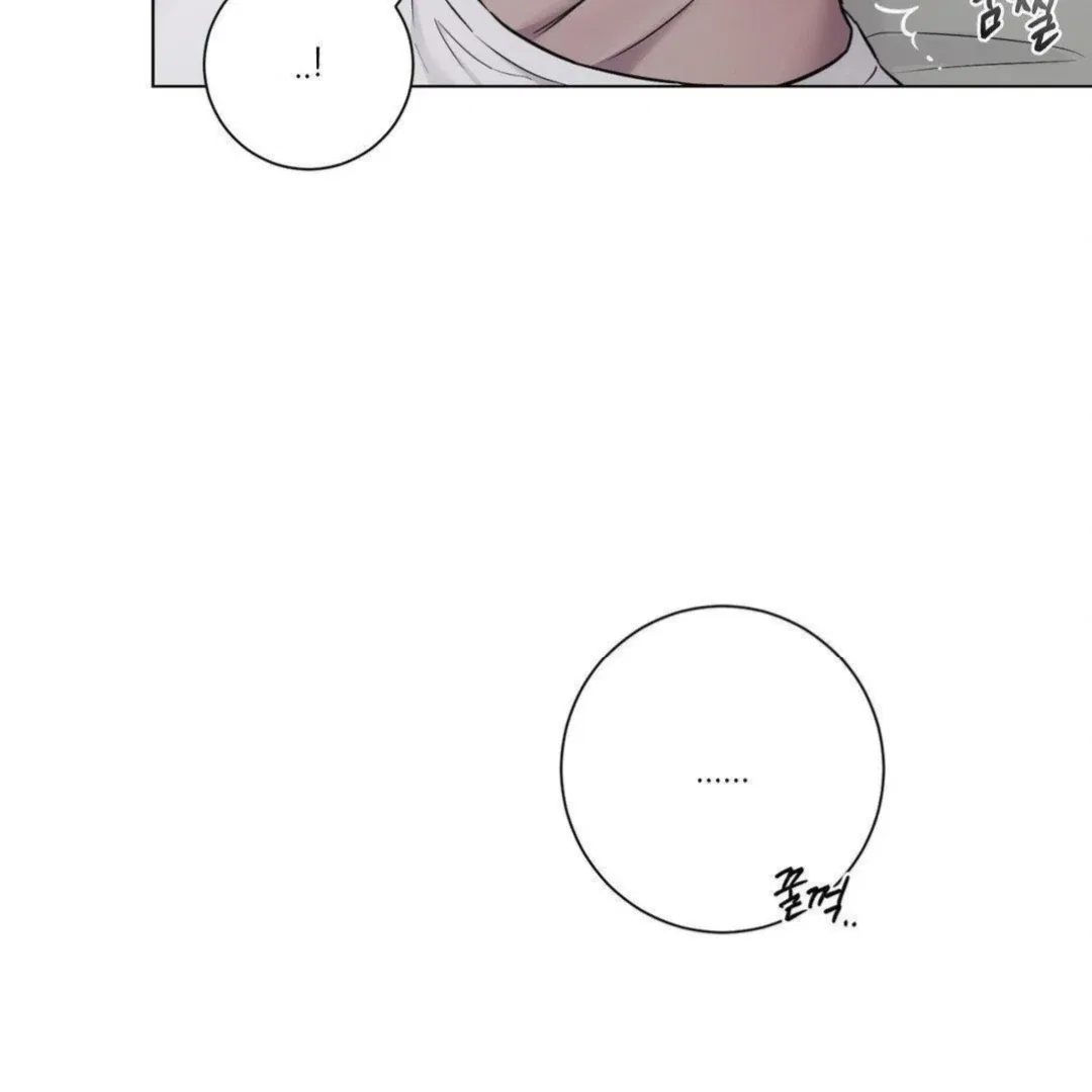 Jiwoo’s Master Chapter 16 – Page 97