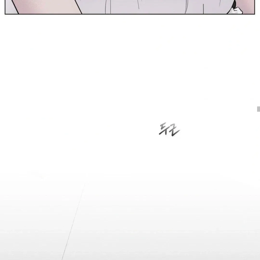 Jiwoo’s Master Chapter 14 – Page 16