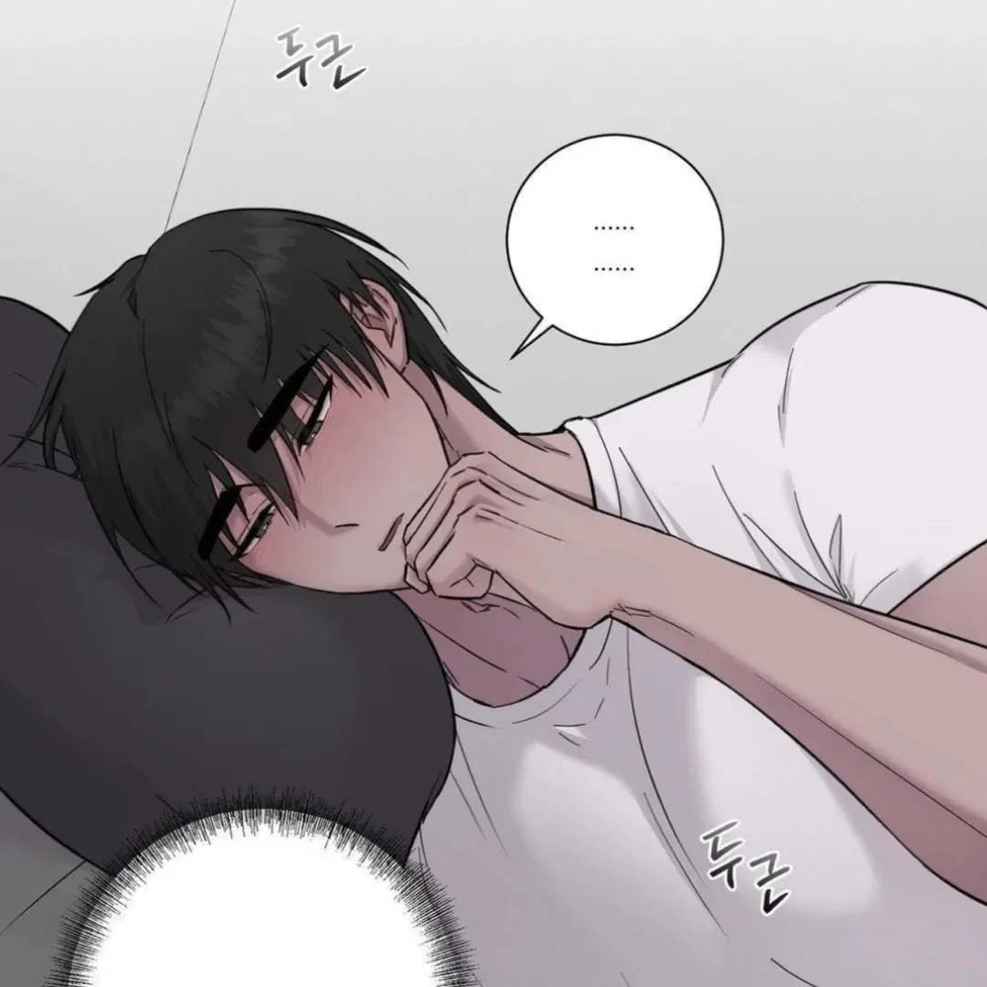 Jiwoo’s Master Chapter 14 – Page 17