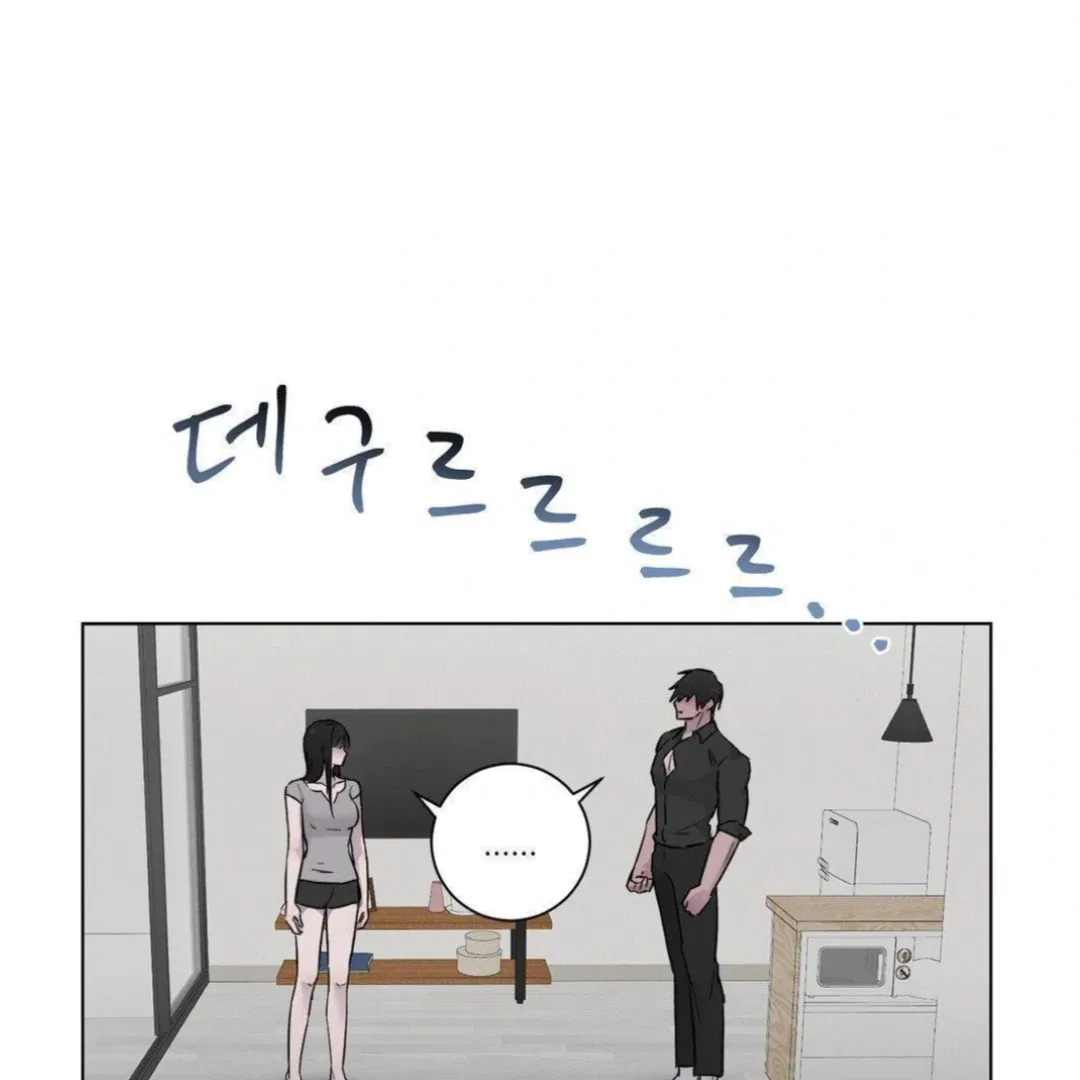 Jiwoo’s Master Chapter 14 – Page 66