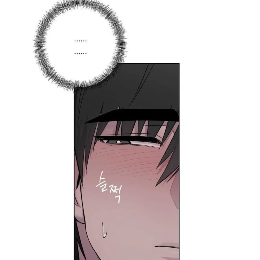Jiwoo’s Master Chapter 14 – Page 83