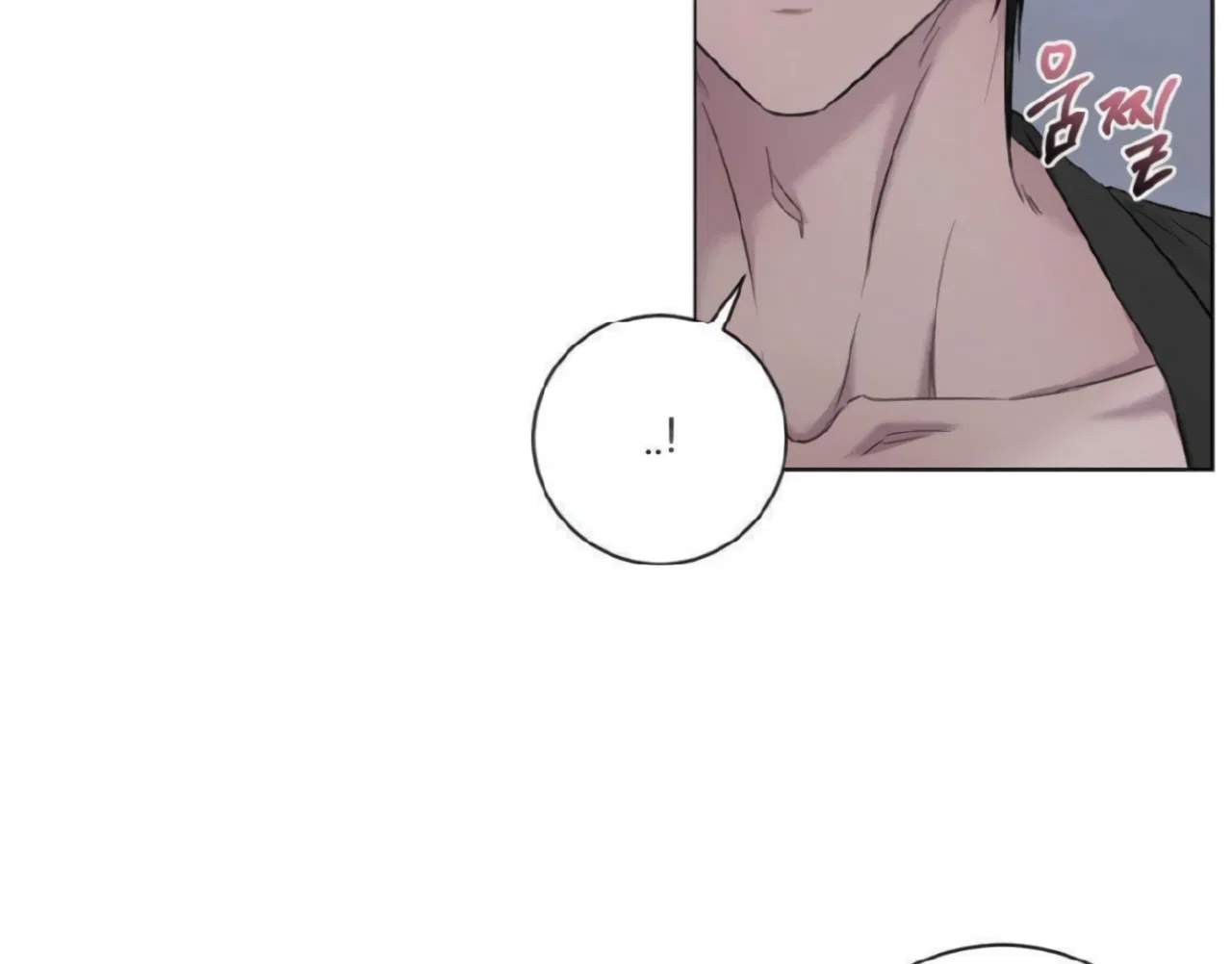 Jiwoo’s Master Chapter 14 – Page 103