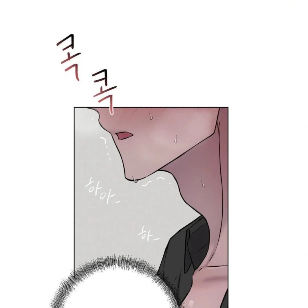 Jiwoo’s Master Chapter 14 – Page 133