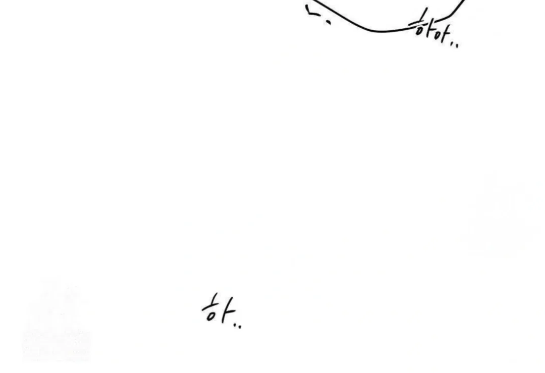 Jiwoo’s Master Chapter 14 – Page 144