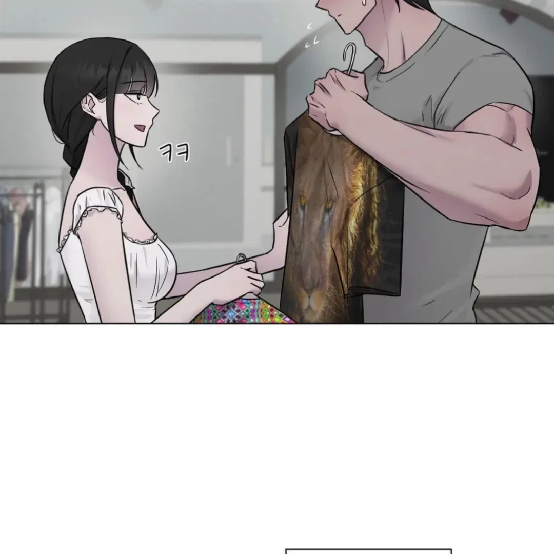 Jiwoo’s Master Chapter 13 – Page 5
