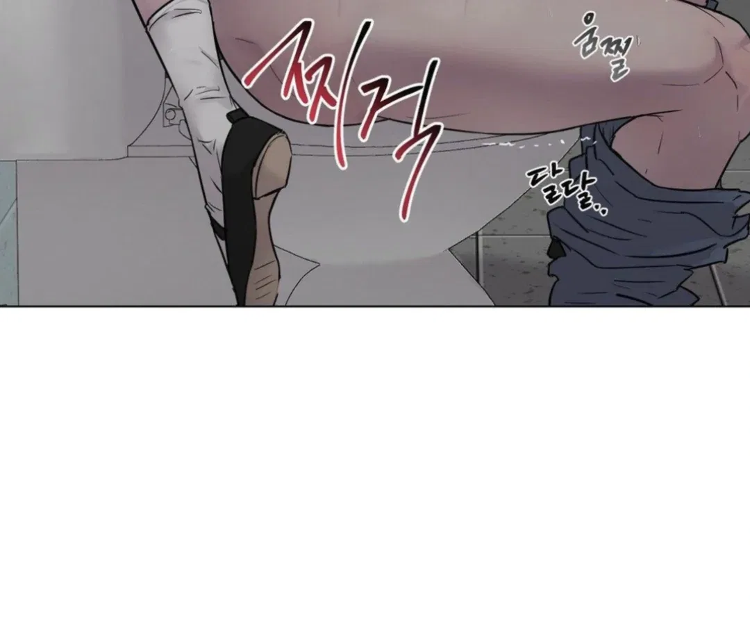 Jiwoo’s Master Chapter 13 – Page 37