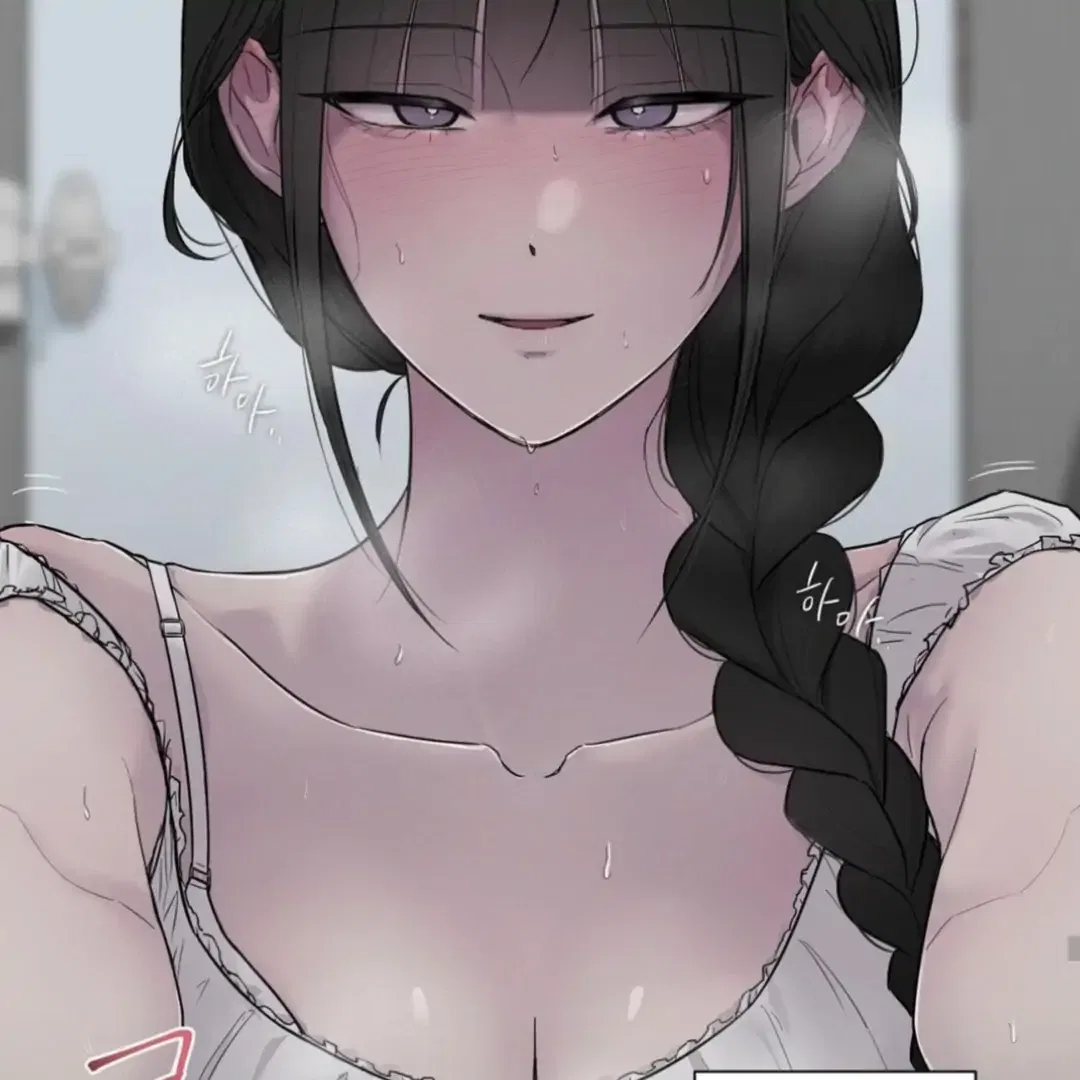 Jiwoo’s Master Chapter 13 – Page 70