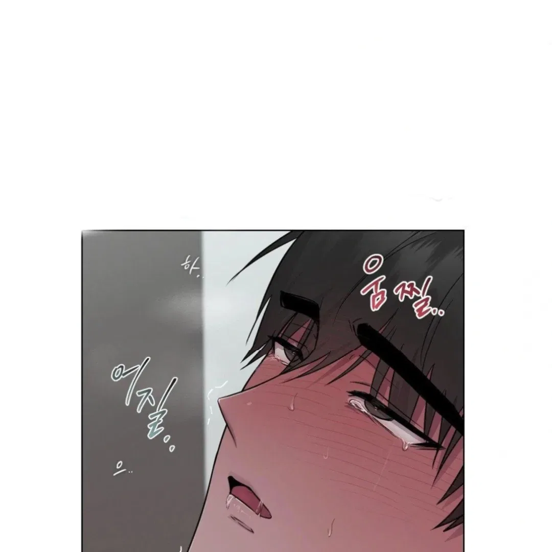 Jiwoo’s Master Chapter 13 – Page 75