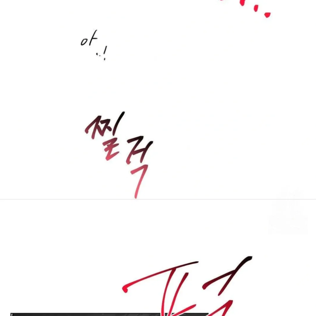 Jiwoo’s Master Chapter 13 – Page 85