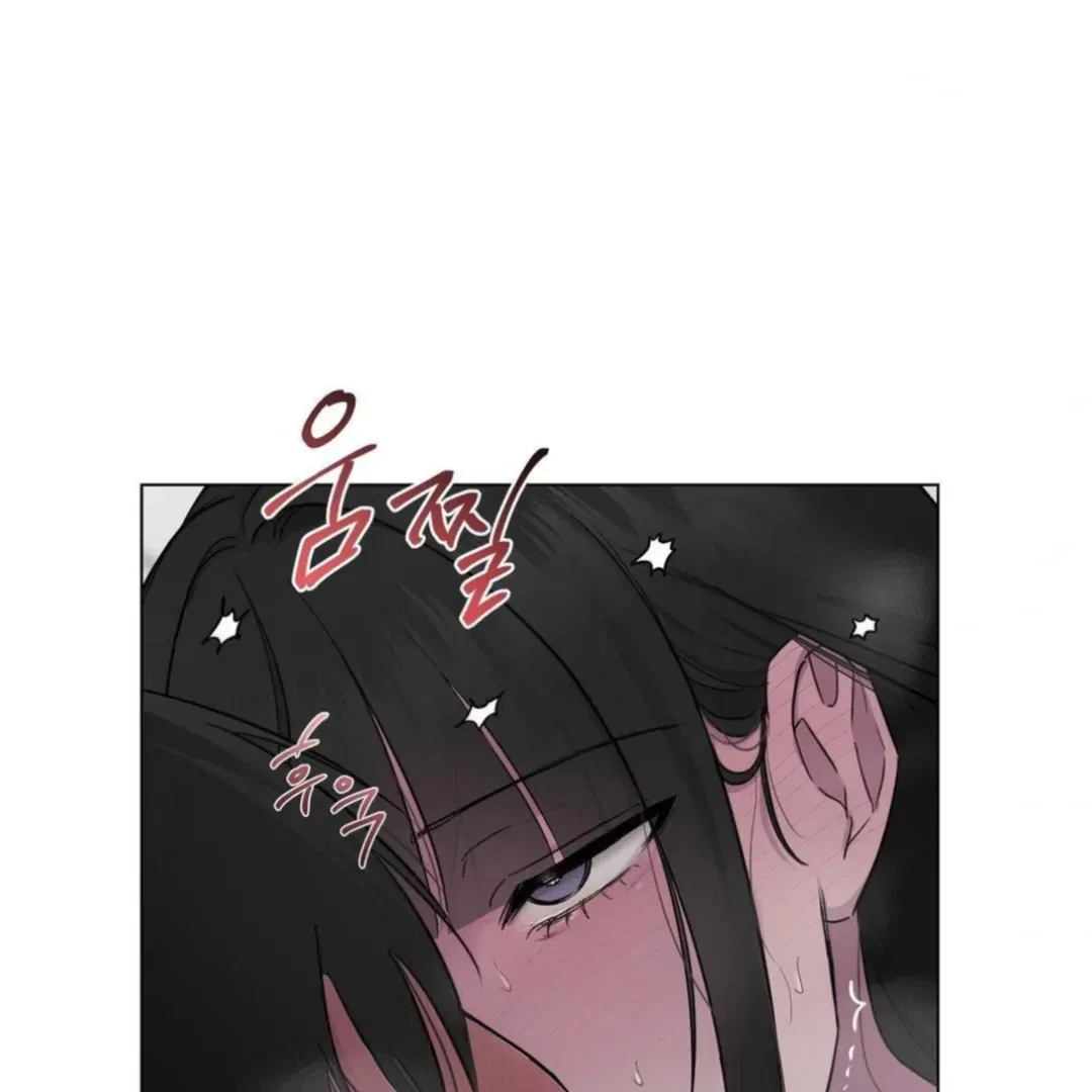 Jiwoo’s Master Chapter 13 – Page 99