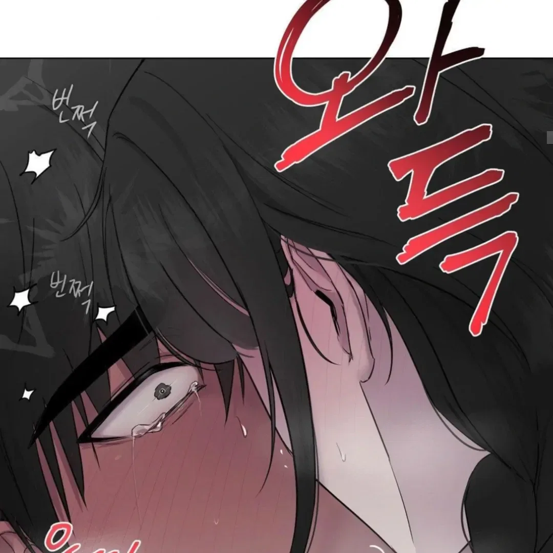 Jiwoo’s Master Chapter 13 – Page 101