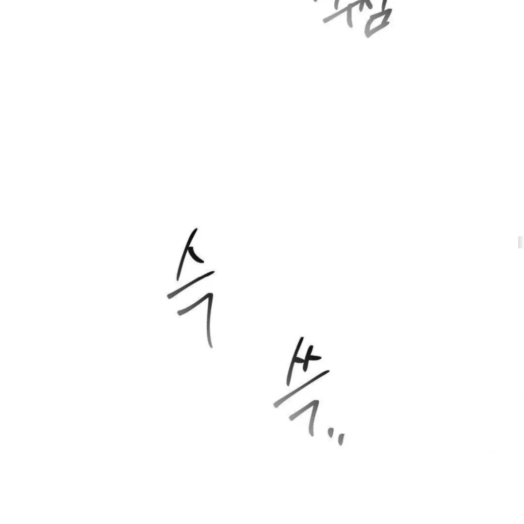 Jiwoo’s Master Chapter 13 – Page 115