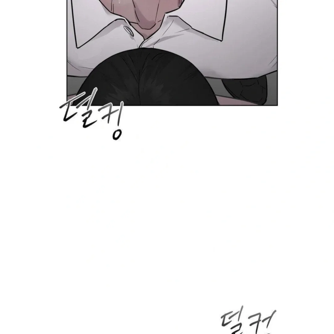 Jiwoo’s Master Chapter 12 – Page 13