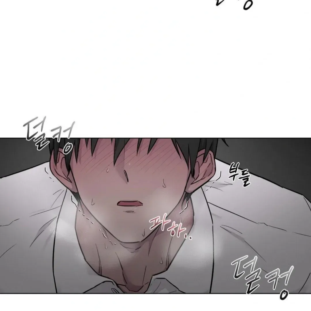 Jiwoo’s Master Chapter 12 – Page 14