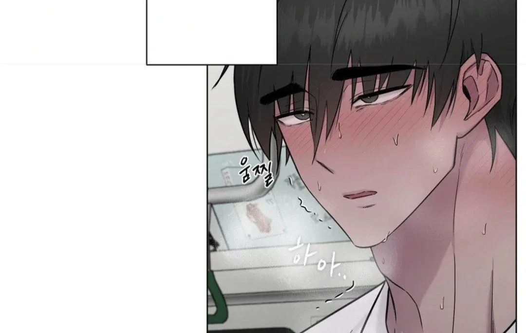 Jiwoo’s Master Chapter 12 – Page 19