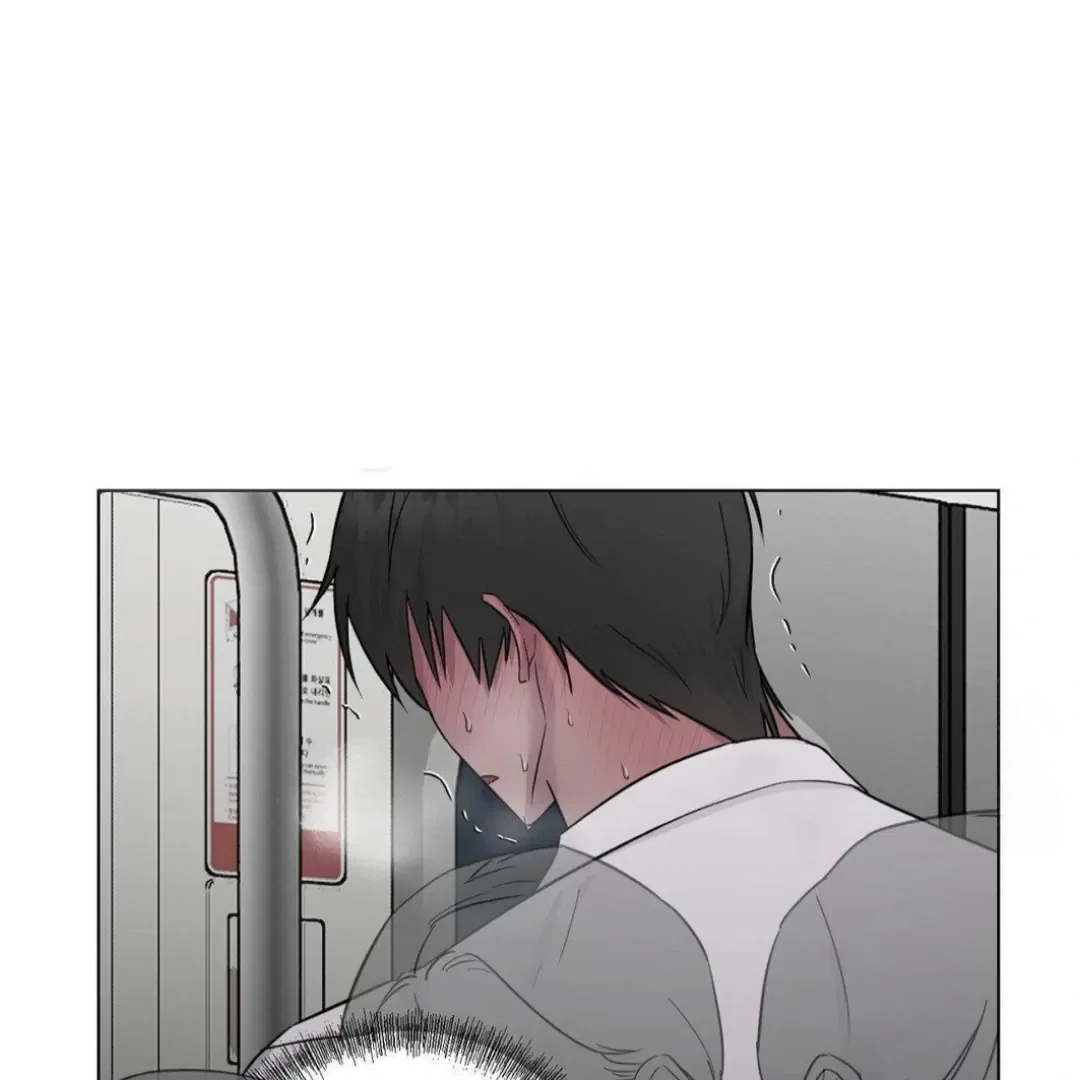Jiwoo’s Master Chapter 12 – Page 24