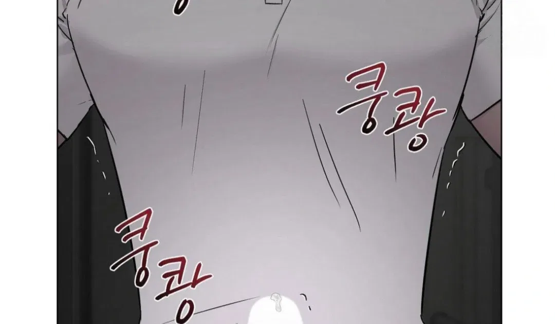 Jiwoo’s Master Chapter 12 – Page 33