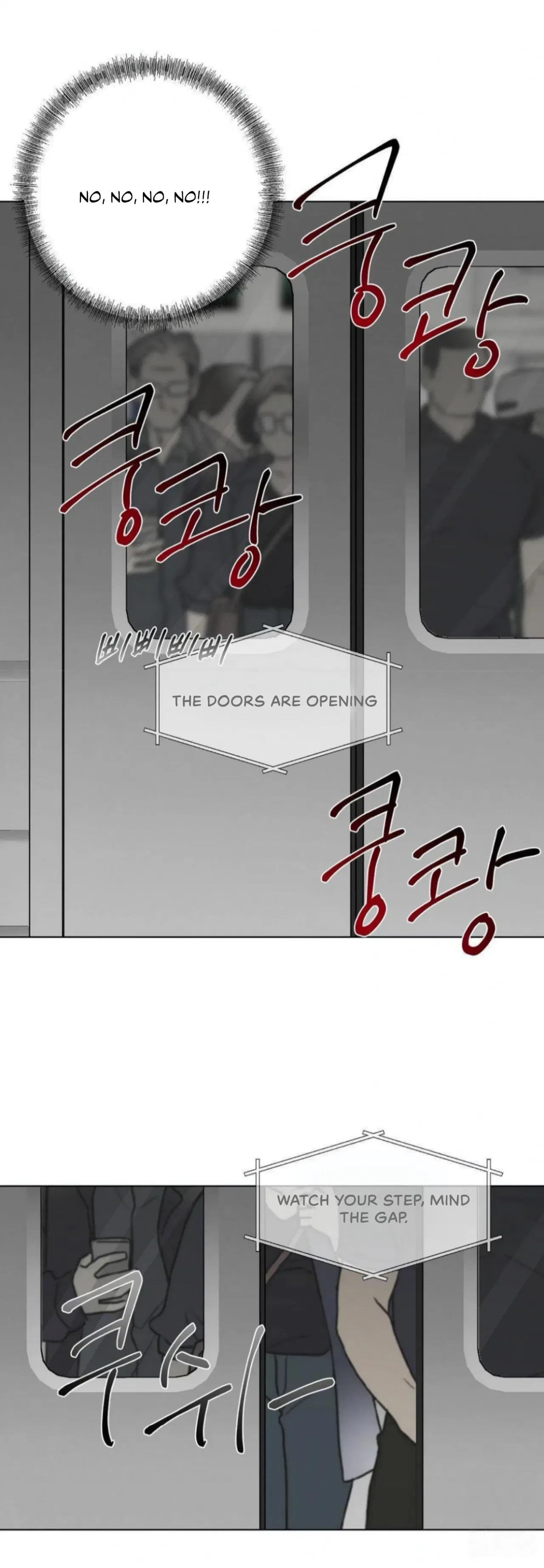 Jiwoo’s Master Chapter 12 – Page 35