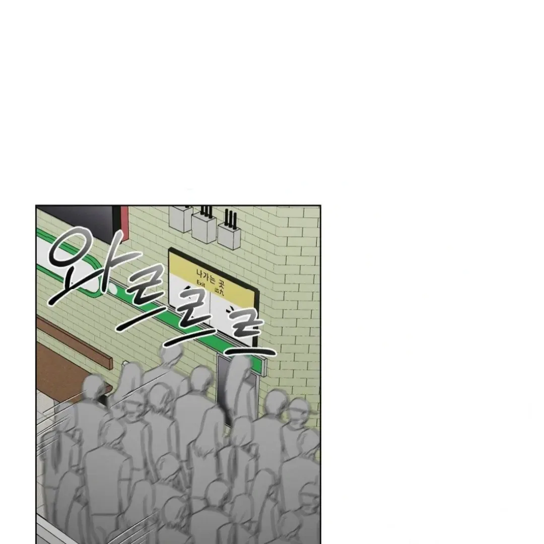 Jiwoo’s Master Chapter 12 – Page 38