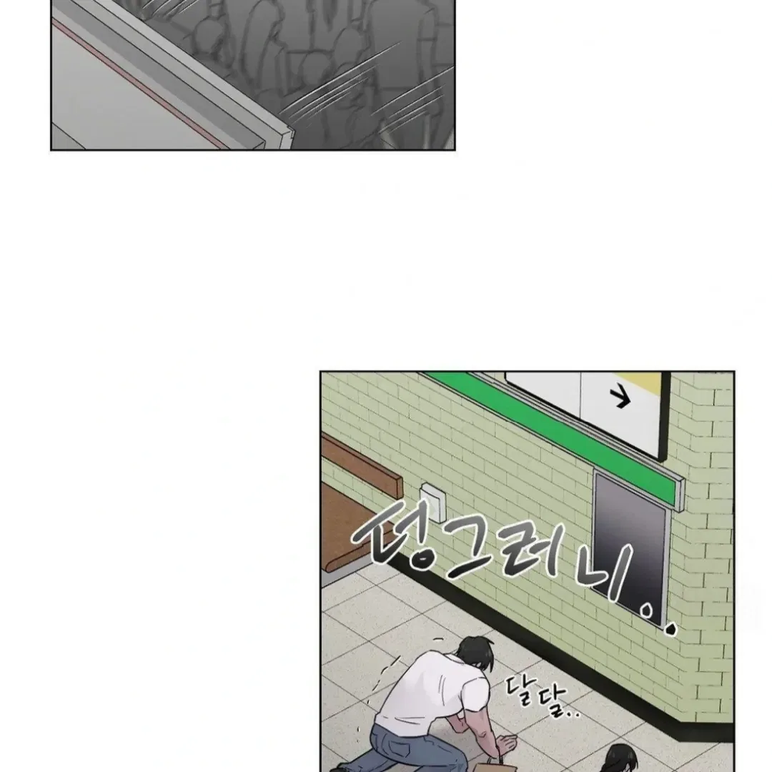 Jiwoo’s Master Chapter 12 – Page 39