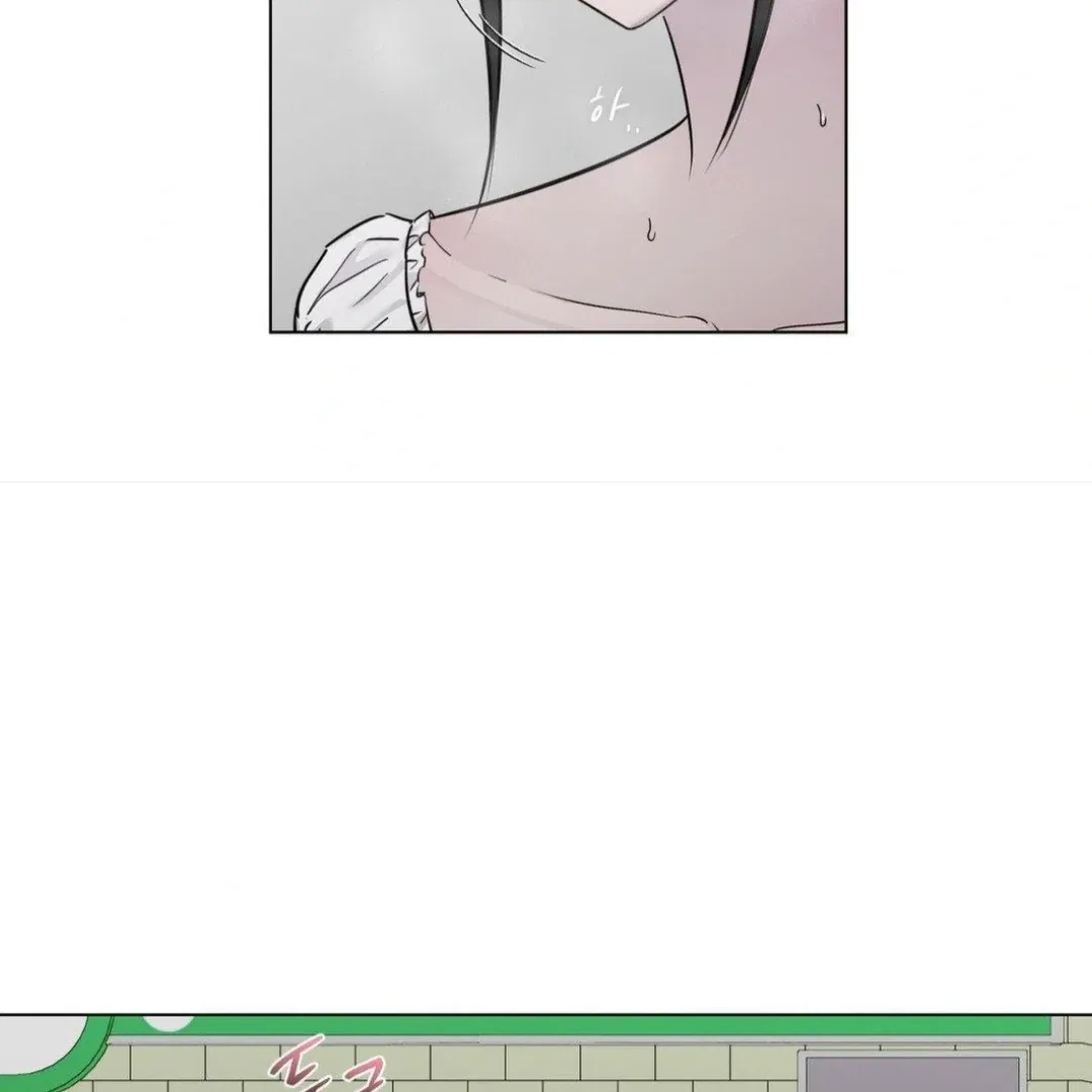 Jiwoo’s Master Chapter 12 – Page 54
