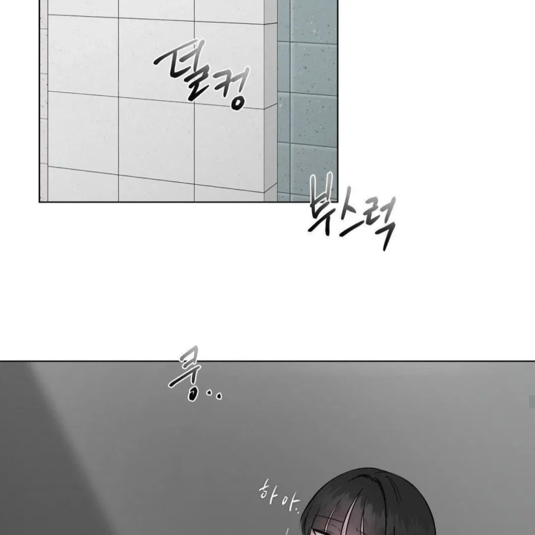 Jiwoo’s Master Chapter 12 – Page 59