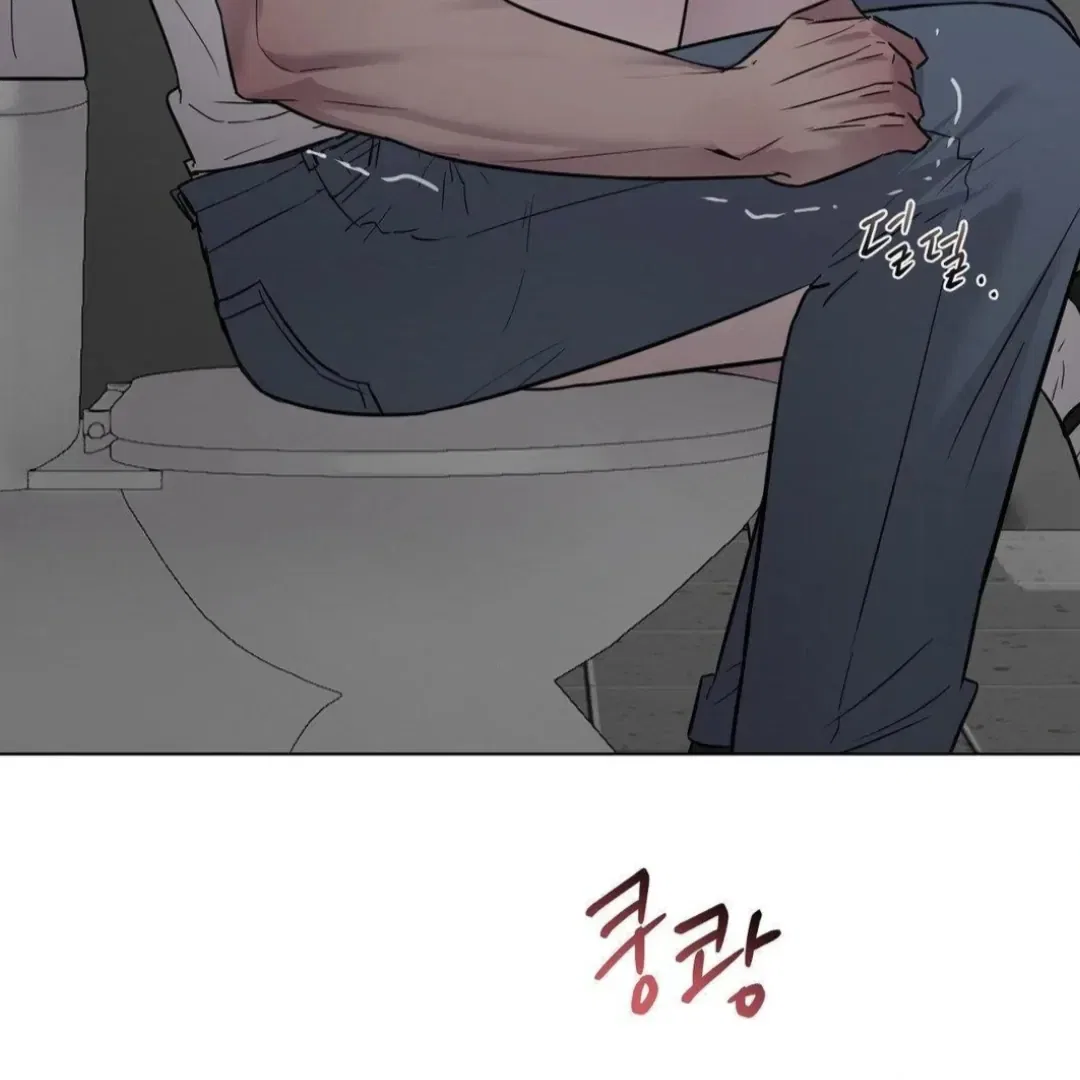 Jiwoo’s Master Chapter 12 – Page 61