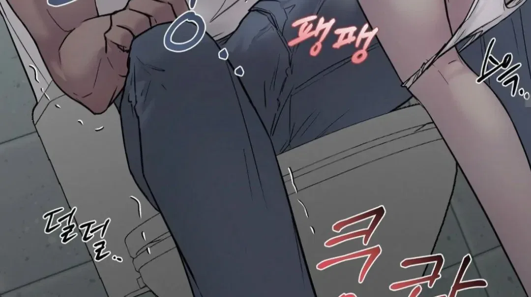 Jiwoo’s Master Chapter 12 – Page 70