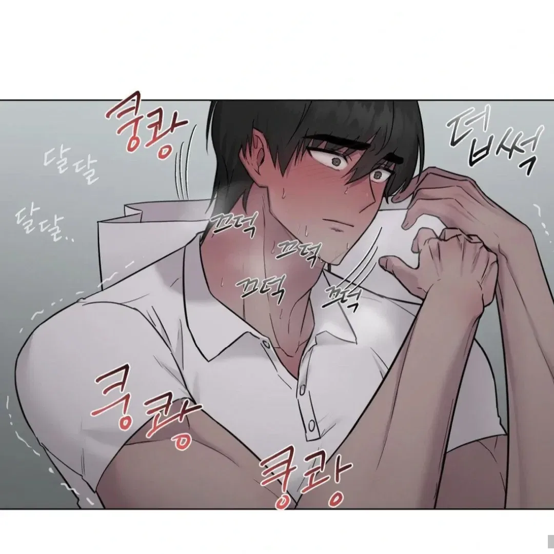 Jiwoo’s Master Chapter 12 – Page 74