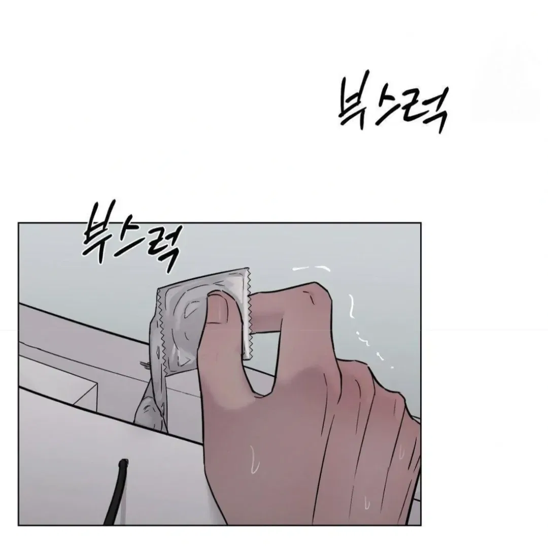Jiwoo’s Master Chapter 12 – Page 75