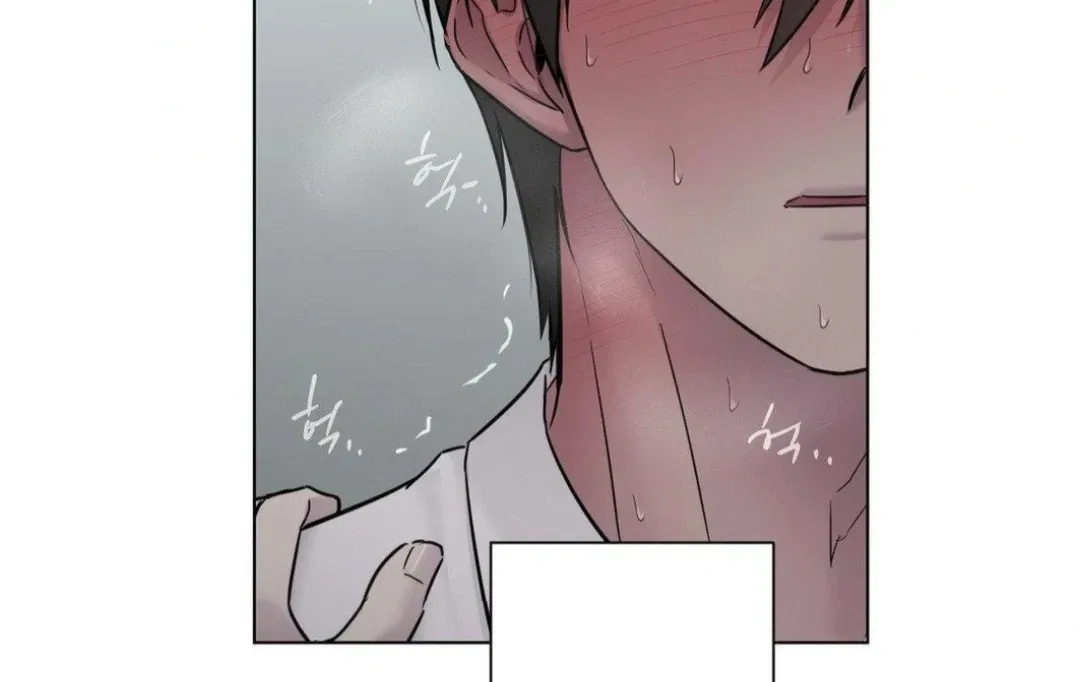 Jiwoo’s Master Chapter 12 – Page 82
