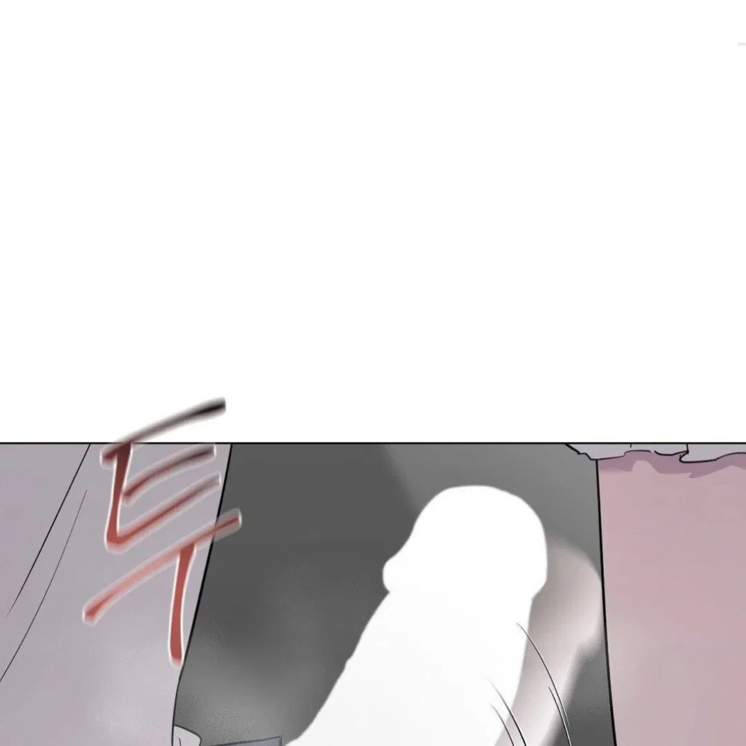 Jiwoo’s Master Chapter 12 – Page 86