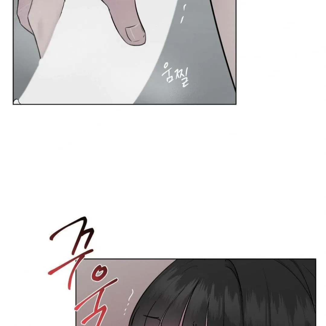Jiwoo’s Master Chapter 12 – Page 99