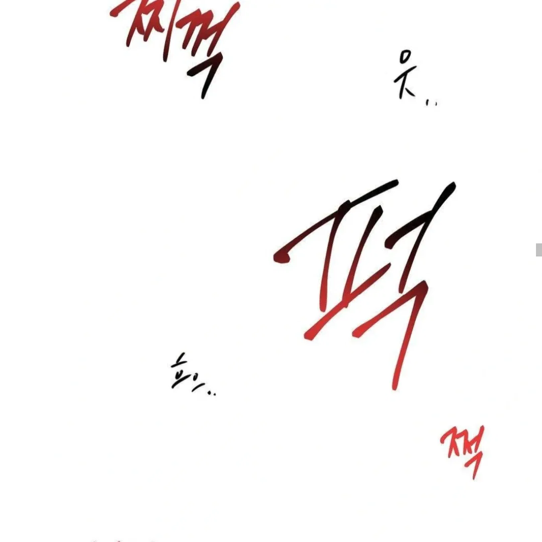 Jiwoo’s Master Chapter 12 – Page 115