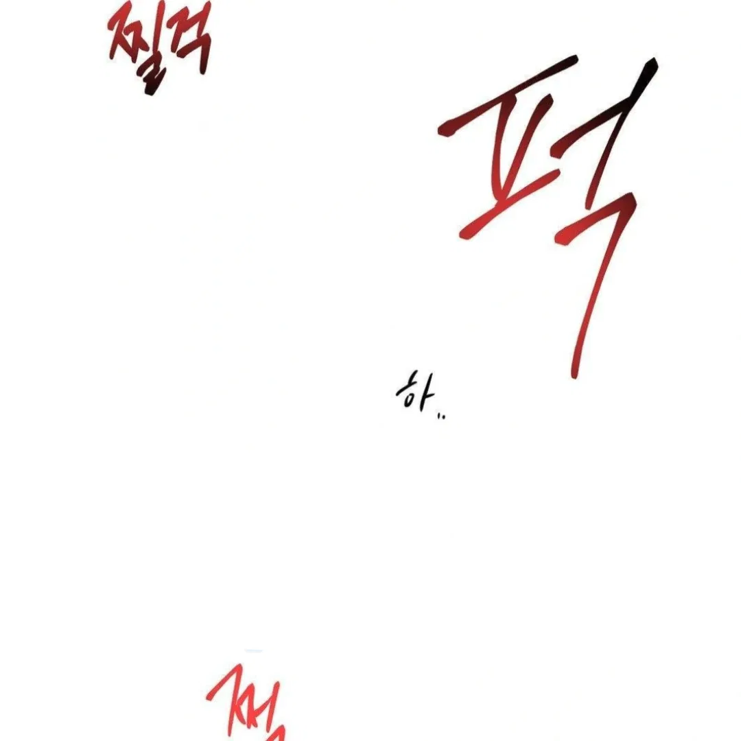 Jiwoo’s Master Chapter 12 – Page 116