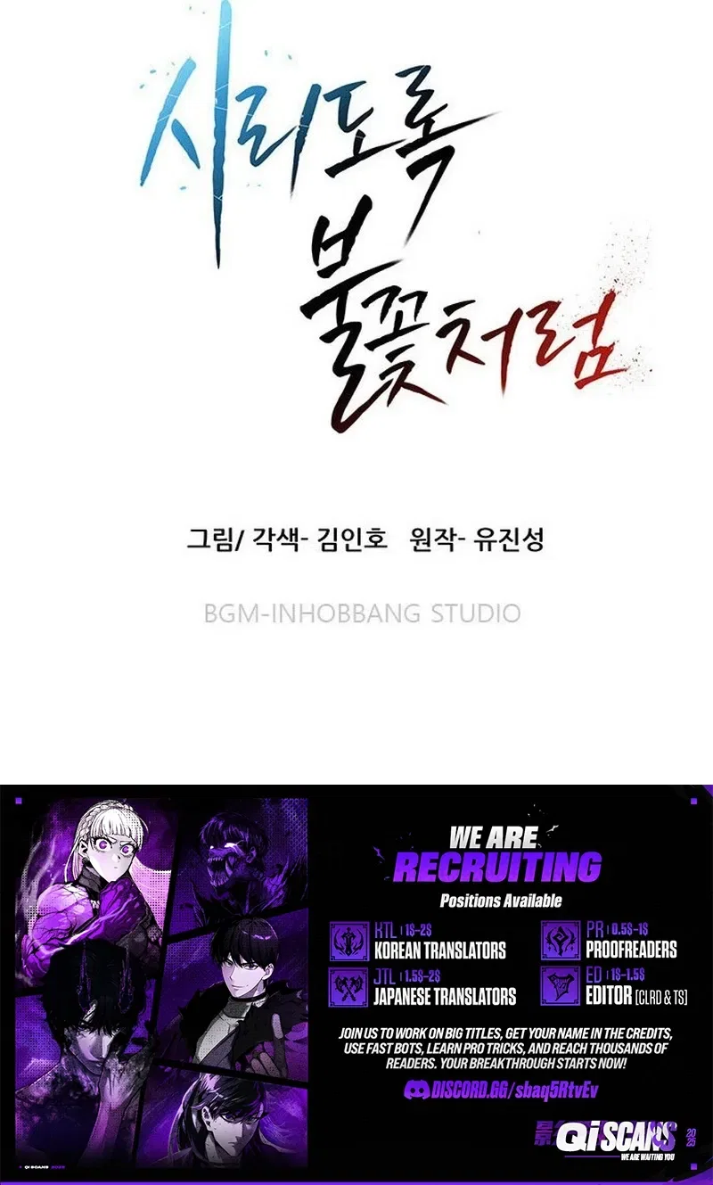 Like a Fiery Flame Chapter 74 – Page 13